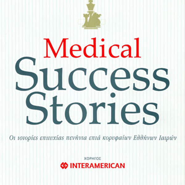 Medical Success Stories